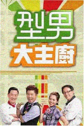 西汉影院卡位013卡柜夜谈索引卡面