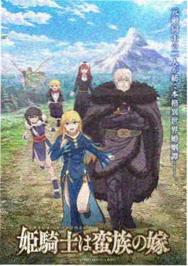西汉影院卡位021墨色少年索引卡面